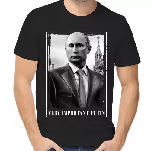 Футболка унисекс черная с Путиным very important